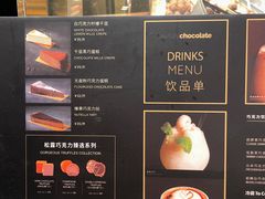 -Awfully Chocolate(来福士广场店)