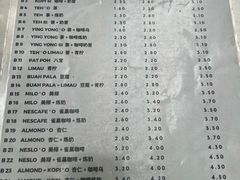 -多春茶室
