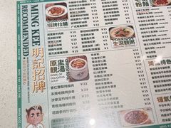 -西关明记肠粉·亚洲地标美食(北京路店)