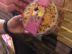 -钜记手信(威尼斯人K12店)