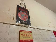 -刁姐火锅(五小区店)