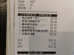 账单-必胜客(巴沟店)