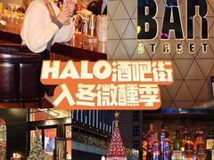 -HALO广场(梨园路店)
