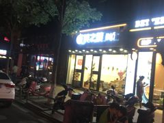 -鲜之醇(九州昌硕广场店)
