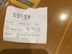 -牛男手造(地铁天虹店)