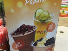 -CoCo都可(健翔桥店)