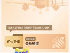 -厦门高崎国际机场-T3航站楼