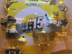 -麦当劳(三明万达店)