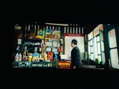-深影国际影城(学院南路店CGS中国巨幕店)