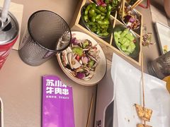 -苏小牛·牛肉串(国贸店)