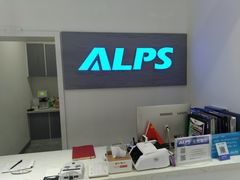 -ALPS阿尔卑斯眼镜(我格广场店)