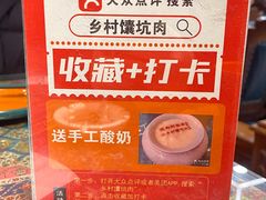 -乡村馕坑肉·烧烤·新疆菜·本地人更爱吃(阿勒泰首店)