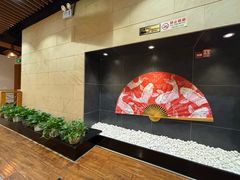 -黑松白鹿(金融街店)