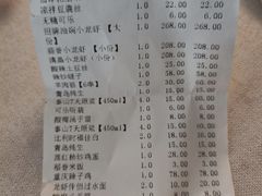 -小田油焖小龙虾(双井店)