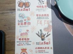 -馋嘴猫•北京食堂•宵夜(亚运村店)