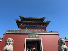 -开封府