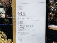 -国家图书馆·古籍馆