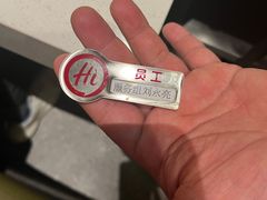 -海底捞火锅(劲松店)