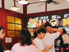 等位区-刘二妈米皮(步行街店)