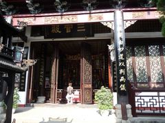 -南岳衡山风景名胜区-南岳大庙