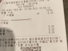 -麦当劳(新达汇三林店)