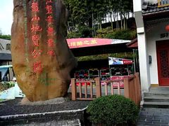 -磐安舞龙峡景区