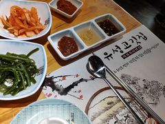 -唯成•韩国炭火烤肉 유성고기