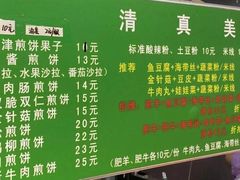 -山东傻大粗粮煎饼(牛街店)