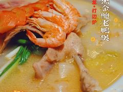 -金龙·打边炉(南京西路店)