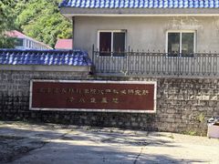 -玉渡山自然风景区