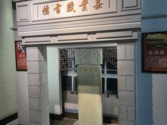 -中国京杭大运河博物馆