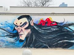 -西苑公园