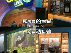 -珠海横琴国家地理探险家中心(创新方)