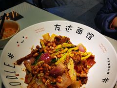 小脸大碗牛蛙干拌面-友达面馆(广州总店)