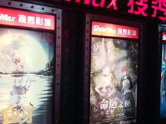-搜秀影城
