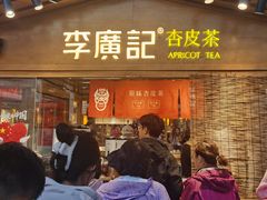 -沙州食驿·非遗小吃夜市