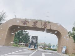 -古崖居风景名胜区