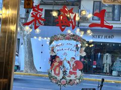 -玲珑餐厅(陕西南路店)