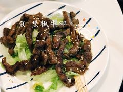 煎黑椒牛柳-about(丹霞庄店)