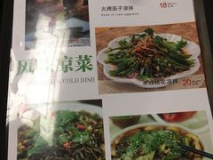 菜单-88号小吃店·经典云南菜·地道纳西美食