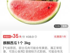 -永辉超市(中南城店)