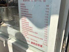 -水丰路鸡蛋饼