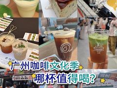 -天河体育中心