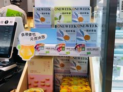 -奈雪的茶(大连新玛特店)