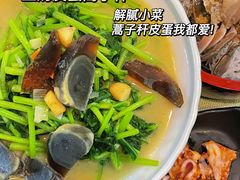 -渔娘渔家丹东海鲜(东直门店)