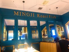 -鸣记烤鱼(茂业天地店)