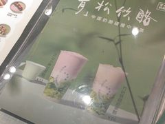 -宝珠奶酪(浦东金桥店)