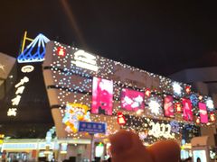 -北国商城