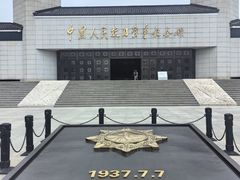 -宛平城