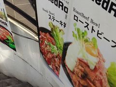 -Red Rock(原宿店)